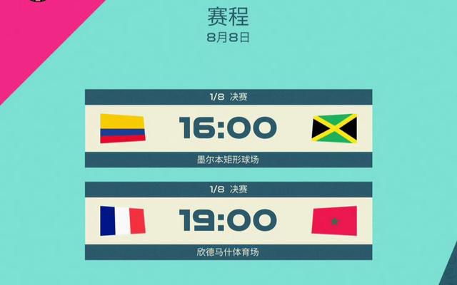 国产日韩欧美在线视频免费观看